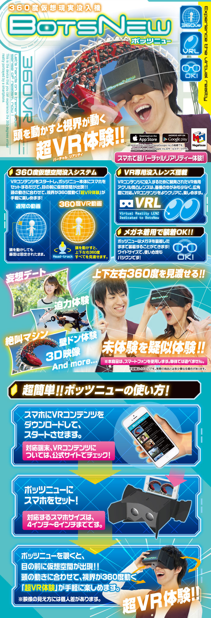 �{�b�c�j���[���i����