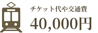 `Pbgʔ 40,000~