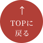 TOPɖ߂