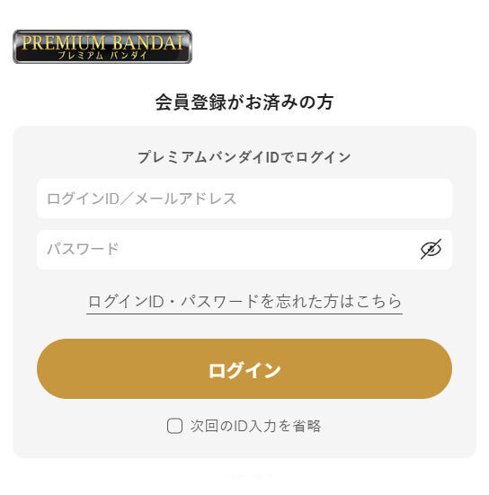 �v���~�A���o���_�C�Ƀ��O�C��