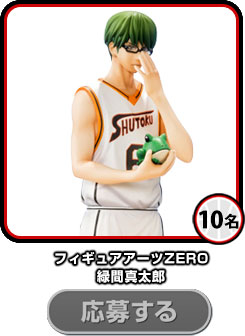 �t�B�M���A�[�cZERO�@�ΊԐ^���Y