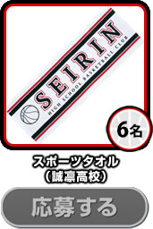 ���z���Z�@�X�|�[�c�^�I��