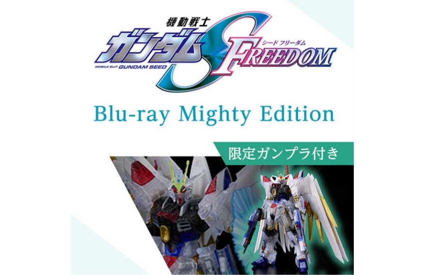 @mK_SEED FREEDOM Blu-ray Mighty EditionyA-on STOREAv~Ao_Cz