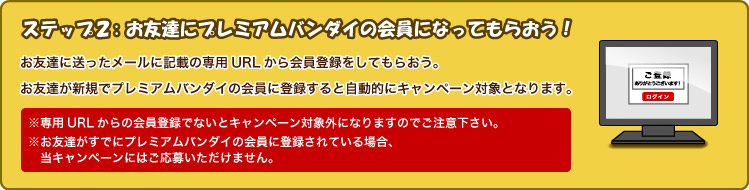 �X�e�b�v2�F���F�B�Ƀv���~�A���o���_�C�̉���ɂȂ��Ă��炨���I