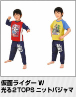 ����QTOPS�j�b�g�p�W���}