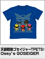 �V������S�Z�C�W���[TPETS�IOssy�fs GOSEIGER