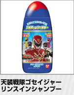 �V������S�Z�C�W���[�����X�C���V�����v�[