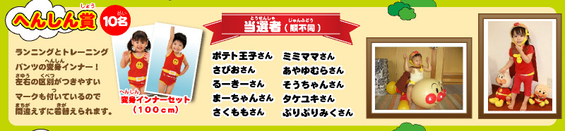 �ւ񂵂��