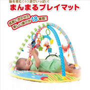 BabyLabo(�x�r���{)�@�܂�܂�v���C�}�b�g