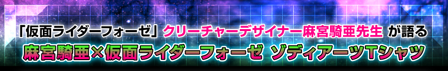 ʃC_[tH[[vN[`[fUCi[{R搶閃{R~ʃC_[tH[[]fBA[cTVc