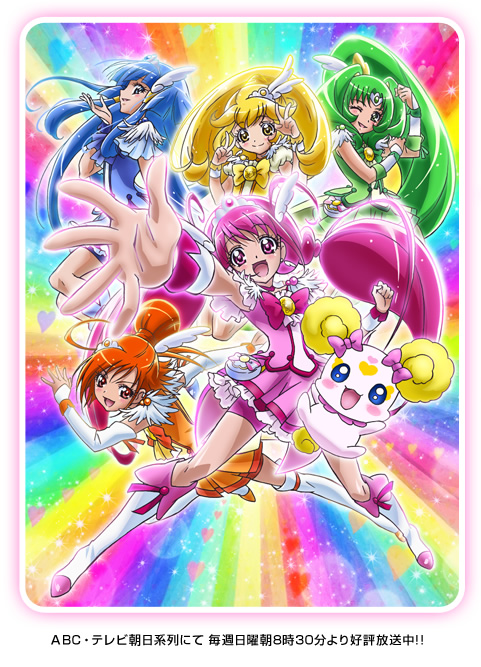 スマイルプリキュア でクリスマスをウルトラハッピーに キャンペーン