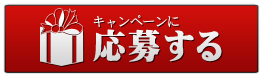 傷