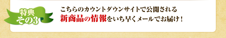 スタジオジブリ アイテム始動 特製壁紙 プレミアムポイントプレゼントカウントダウンキャンペーン