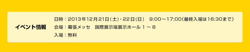 �C�x���g���