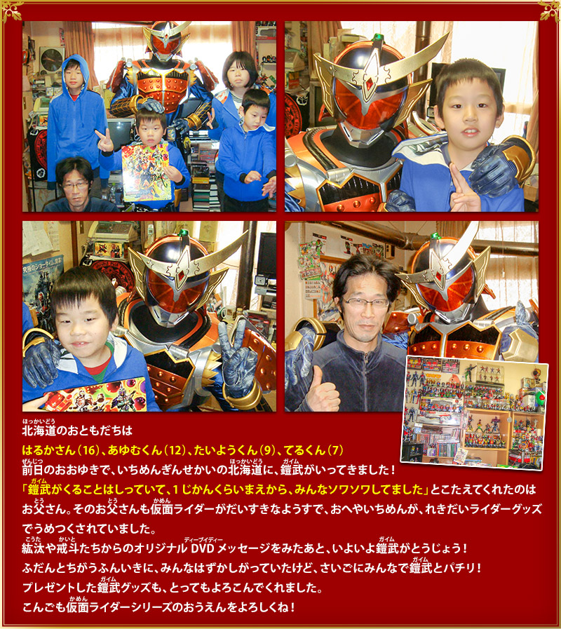 �k�C���̂��Ƃ������́A�͂邩����i16�j�A����ނ���i12�j�A�����悤����i9�j�A�Ă邭��i7�j