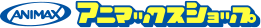 �A�j�}�b�N�X�V���b�v