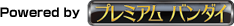 Powered by �v���~�A���o���_�C
