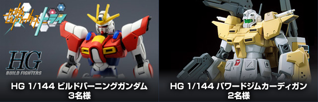 プレミアムバンダイ公式Facebookもうすぐ10万ファンThanks