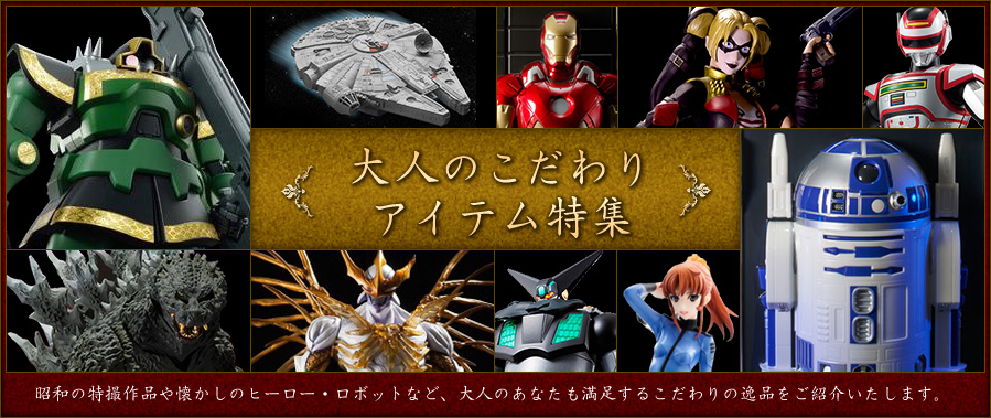 ��l�̂������A�C�e�����W