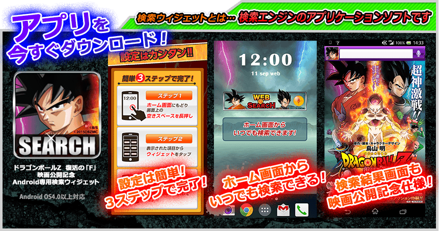 �E�B�W�F�b�g�Ƃ́H