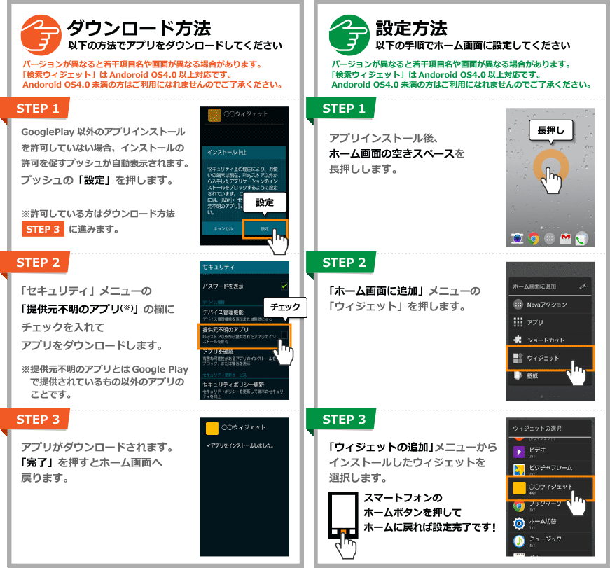 �_�E�����[�h�E�ݒ���@