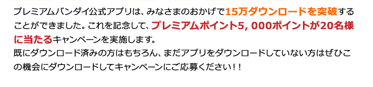 v~Ao_CAv́A݂Ȃ܂̂15_E[h˔j邱Ƃł܂B