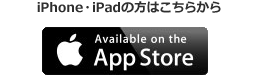 iPhoneEiPad͂̕炩