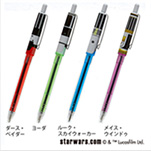 �X�^�[�E�H�[�Y ���C�g�Z�[�o�[ �{�[���y��