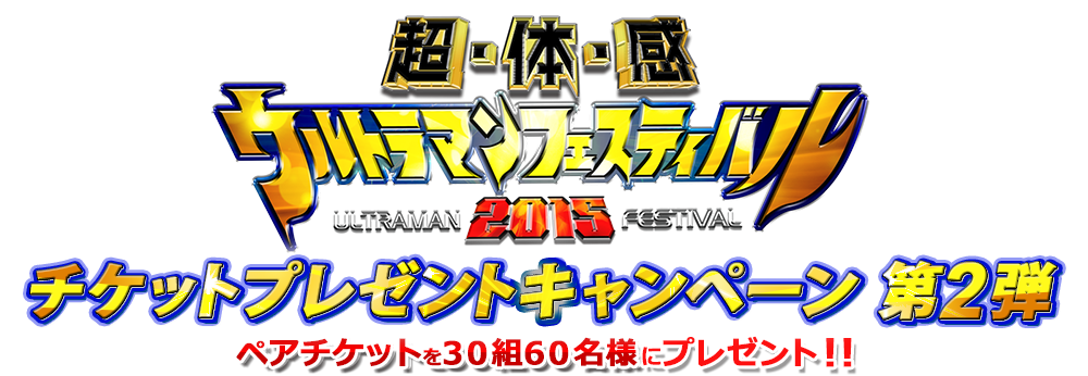 Eg}tFXeBo2015@`Pbgv[gLy[
Qe yA`Pbg30g60lɃv[g!!