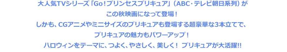 lCTVV[
YuGoIvZXvLAviABCEernj̏Hfɂ
ēoIACGAj~jTCỸvLAoꂷ钴؂3
{ĂŁAvLA̖͂p[AbvInEBe[}ɁA悭A
₳AI vLA劈!!