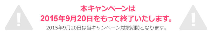 プレバンポイントバンク プレミアムバンダイで使えるプレミアムポイントが 日々のお買い物で貯められる プレミアムバンダイ