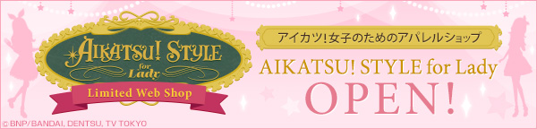 AIKATSU! STYLE for Lady