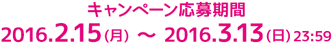 Ly[ 2016.2.15() ` 2016.3.13()23:59