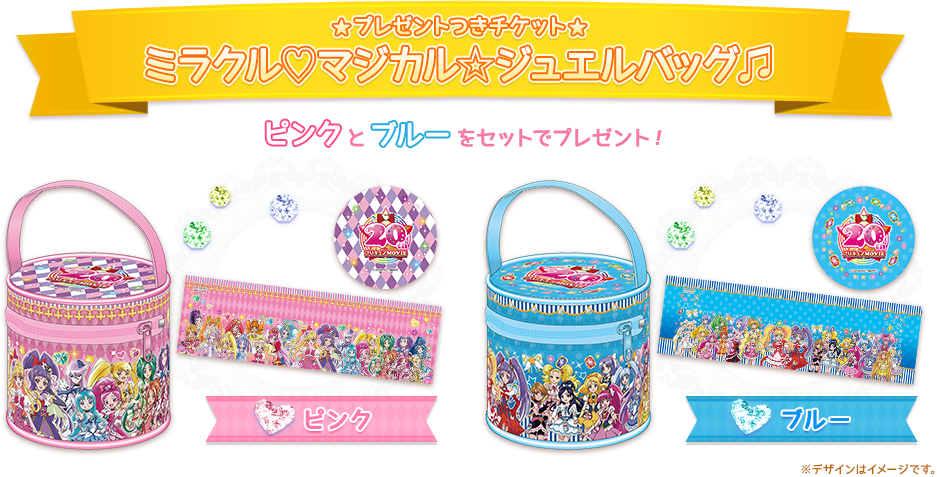 v[g`Pbg ~N}WJWGobO sNƃu[ZbgŃv[gI