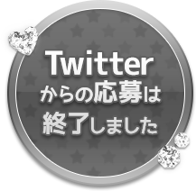 Twitter̉͏I܂