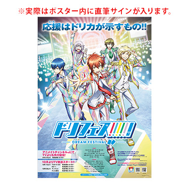 �h���t�F�X�I�@���D���M�T�C������|�X�^�[