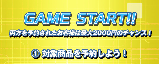 魂ステージ 平成RIDER ON STAGEキャンペーン 全14種類セット 魂ステージ 平成RIDER ON STAGEキャンペーン 全14種類セット