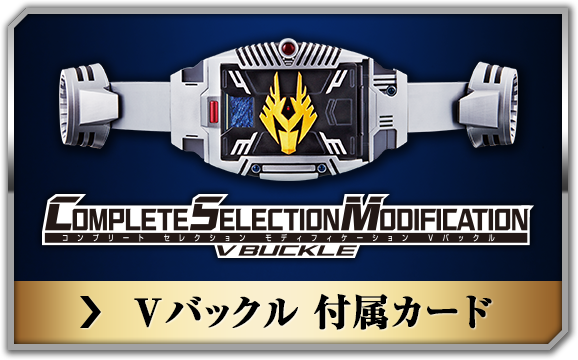 仮面ライダー龍騎／アドベントカード詳細ページ｜プレミアムバンダイ