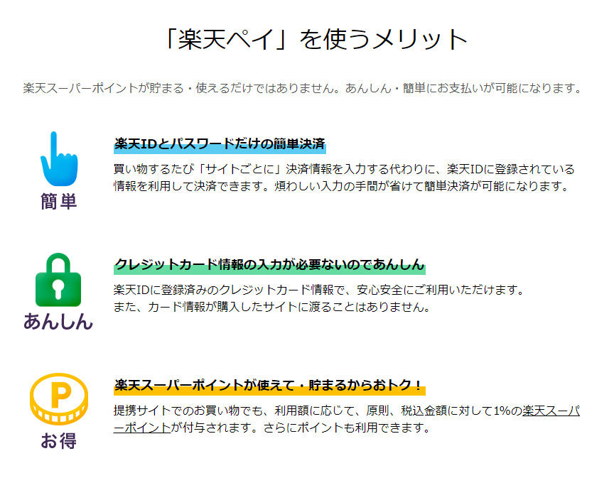 �u�y�V�y�C�v���g�������b�g