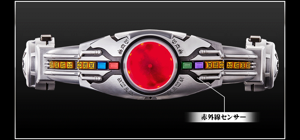 抽選販売】COMPLETE SELECTION MODIFICATION HENSHIN BELT ARCLE(CSM