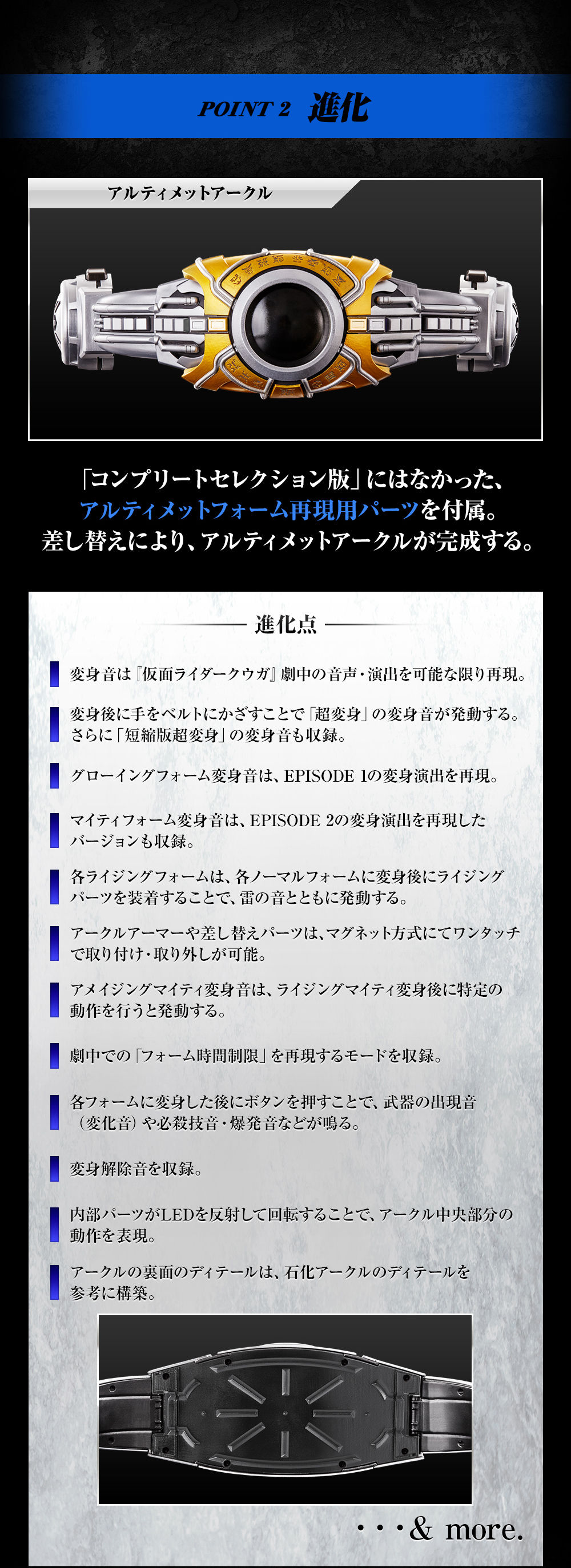 Complete Selection Modification Henshin Belt Arcle Csm 変身ベルト アークル 仮面ライダークウガ 趣味 コレクション バンダイナムコグループ公式通販サイト
