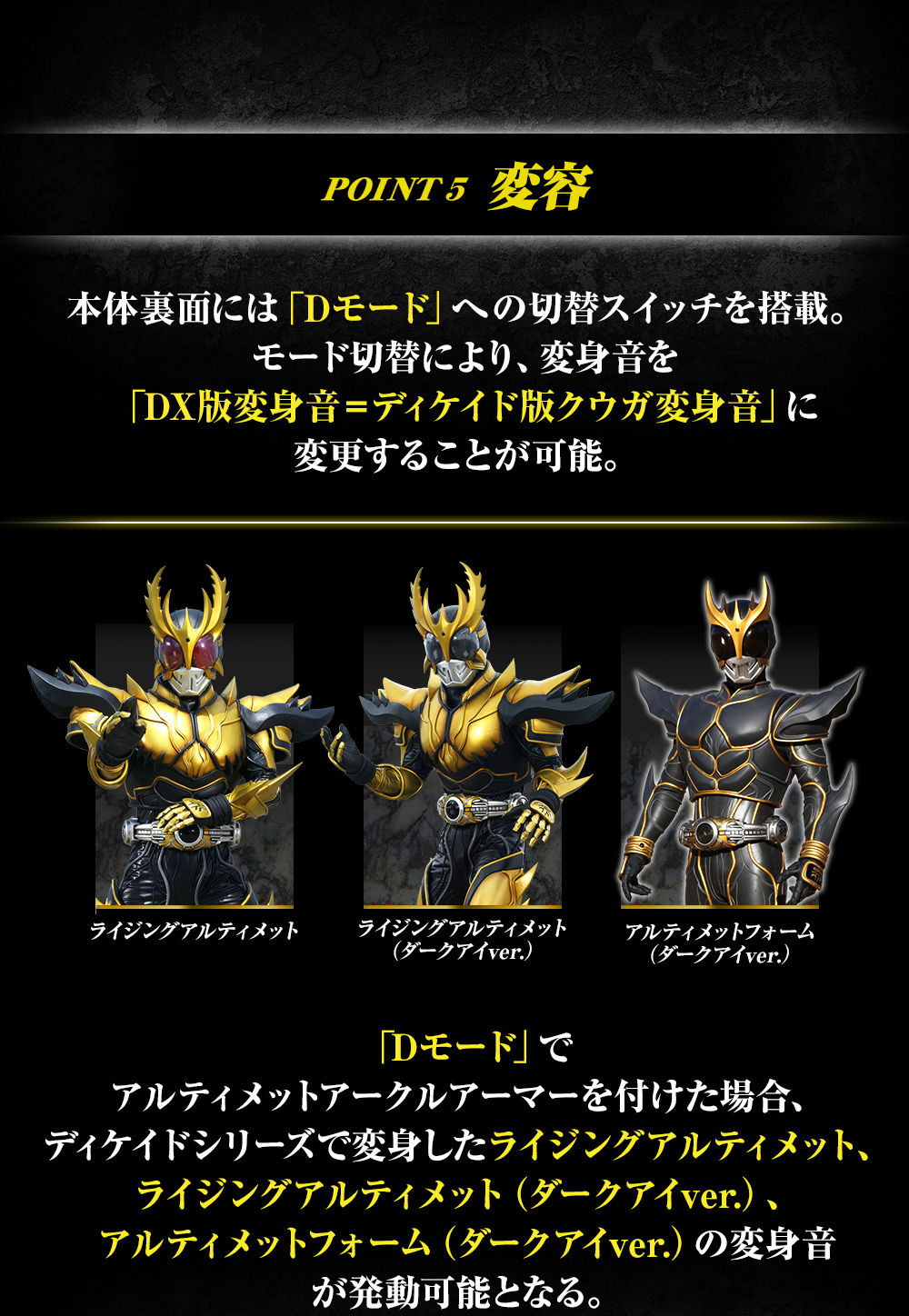 csm 仮面ライダークウガ アークル-