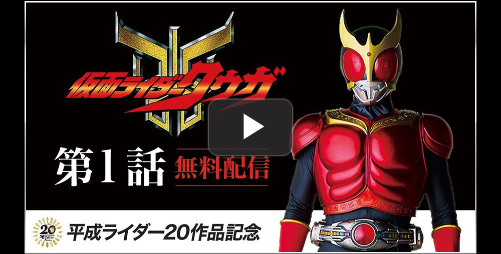 抽選販売】COMPLETE SELECTION MODIFICATION HENSHIN BELT ARCLE（CSM ...