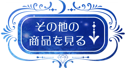 美少女戦士セーラームーンシリーズ うさぎちゃんhappy Birthday 豪華プレゼントキャンペーン プレミアムバンダイ バンダイナムコグループ公式通販サイト