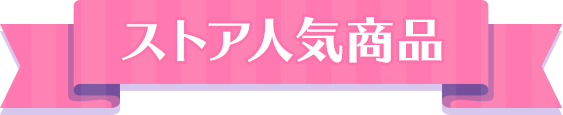 美少女戦士セーラームーンシリーズ うさぎ ちびうさ誕生日記念 セーラームーン ストア プレミアムバンダイ こどもから大人まで楽しめるバンダイ公式ショッピングサイト