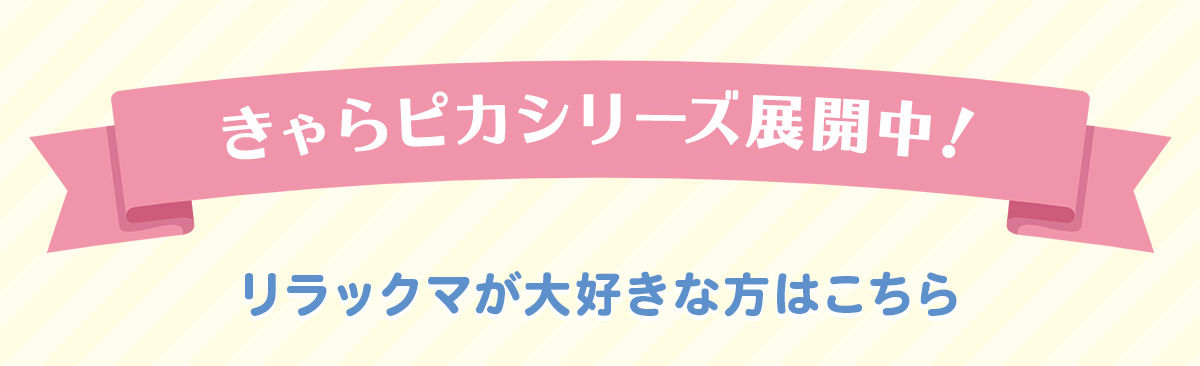 AR[@bN}D