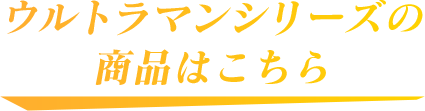 Eg}V[Y̏i͂