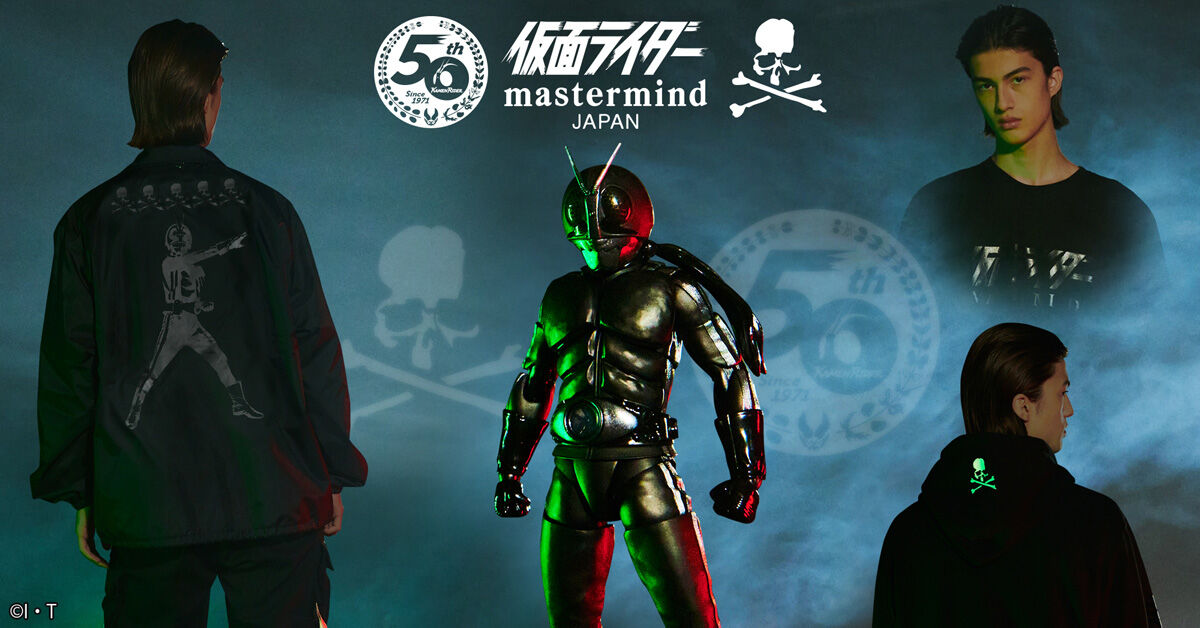 mastermind JAPAN x 仮面ライダー50周年記念コラボ