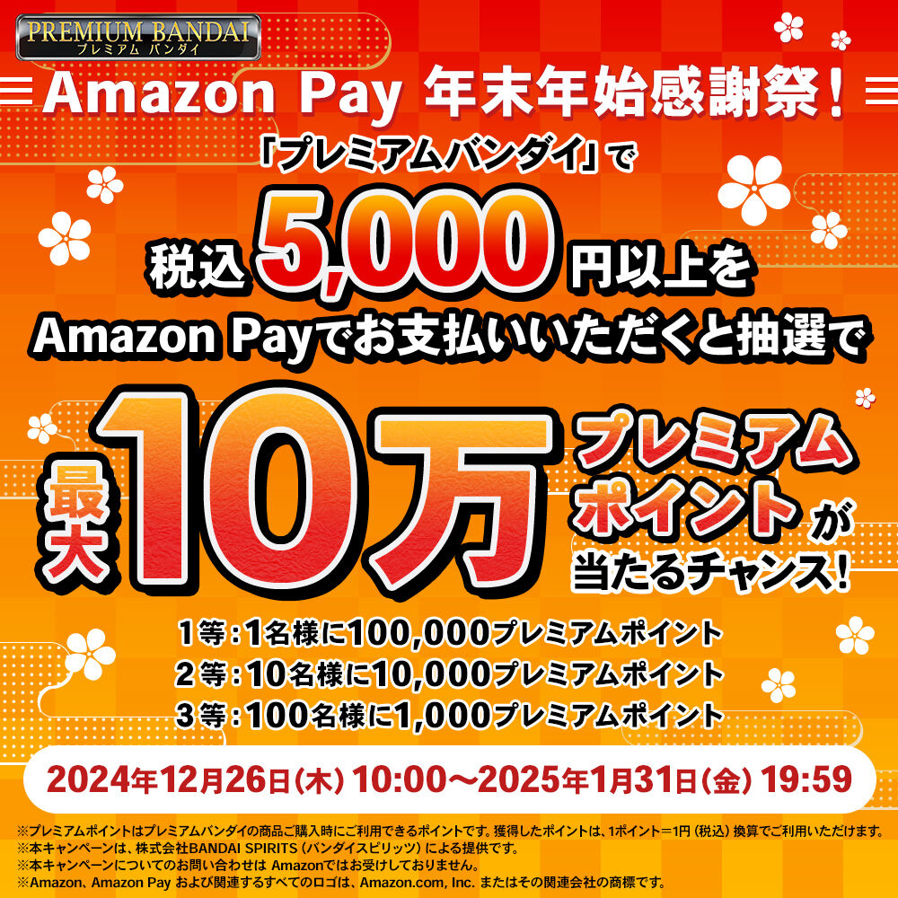 AmazonPayNNnӍՁI