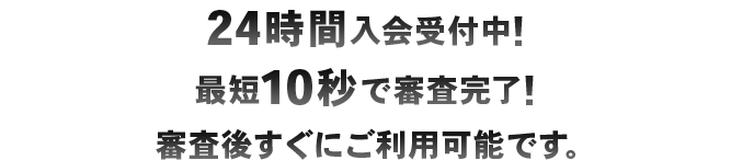 24ԓt!ŒZ10bŐR!Rシɂp\łB